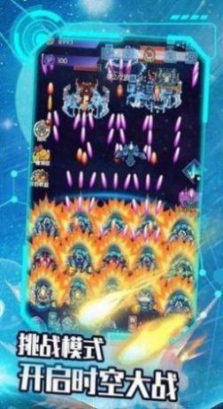 最后的战斗飞机游戏