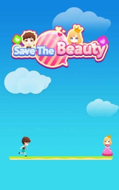 砝码救公主手游