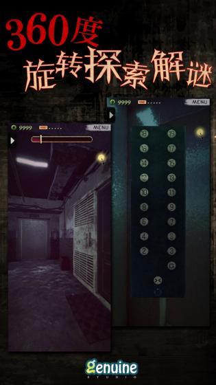 都市传说外卖apk