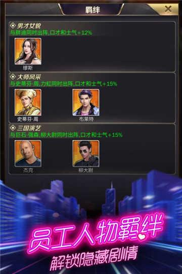 商道高手两周年特别版