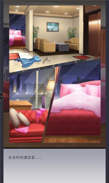 玉子的派对之夜免费版