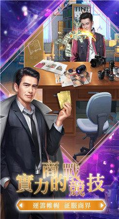 寄生都市parasityincity