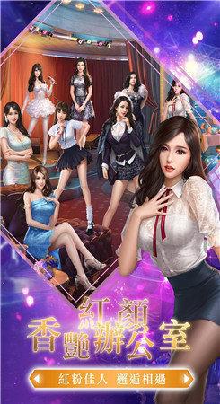 寄生都市parasityincity