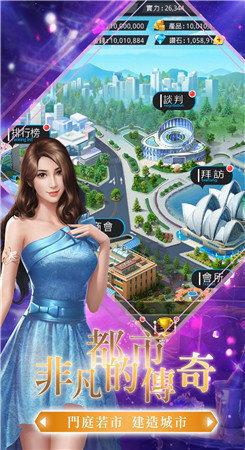 寄生都市parasityincity