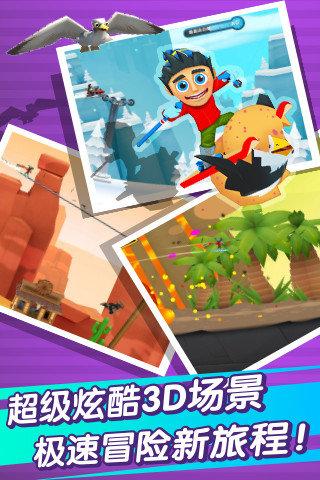 滑雪大冒险修改无限版