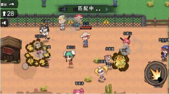 香肠吃鸡联盟最新版