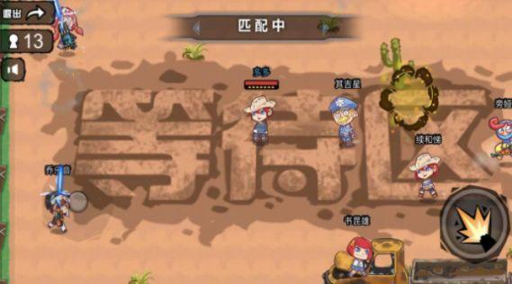 香肠吃鸡联盟最新版