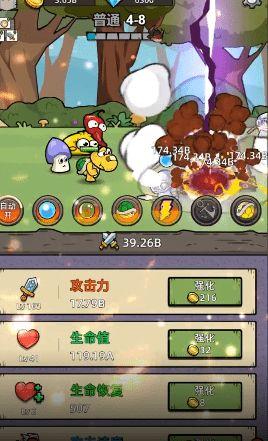 消克大冒险内置菜单版