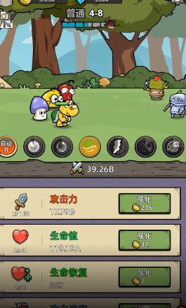 消克大冒险内置菜单版