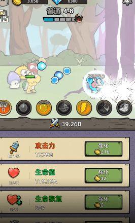 消克大冒险内置菜单版