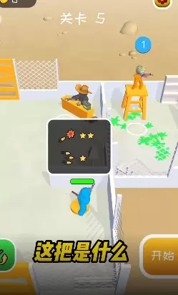 闲置僵尸避难所游戏