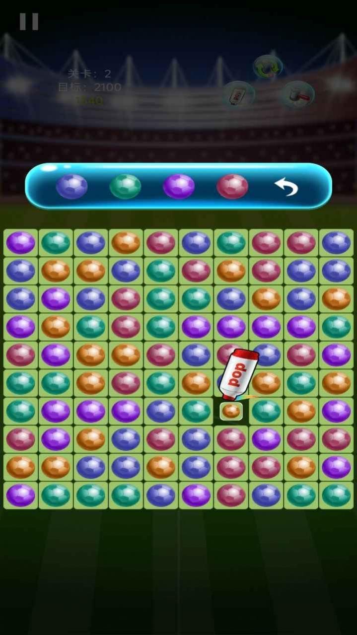 足球消除得宝游戏