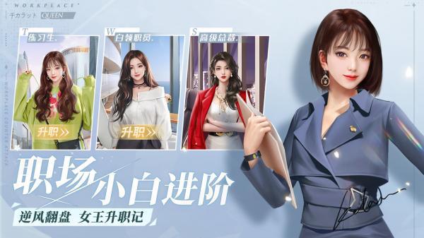 一千克拉女王apk