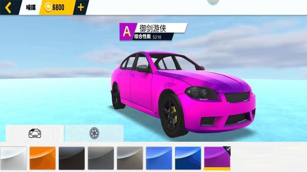 疯狂漂移3D游戏