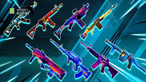 城市射击模拟器安装