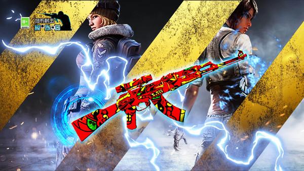 城市射击模拟器安装