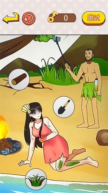 帮小姐姐通关游戏