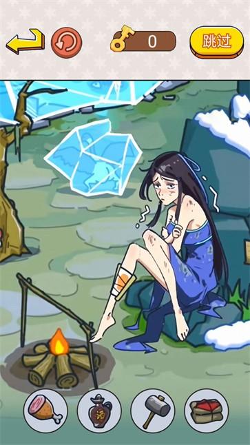 帮小姐姐通关游戏