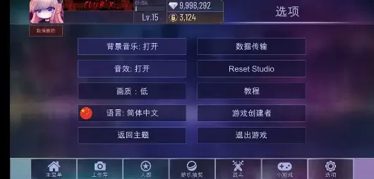 加查俱乐部手机版