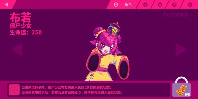 musedash手游正版