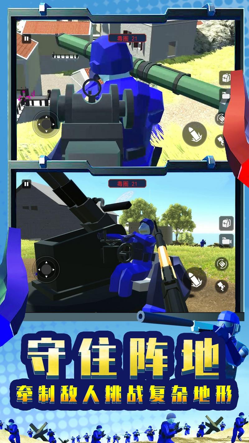 战地军团模拟器手游正版
