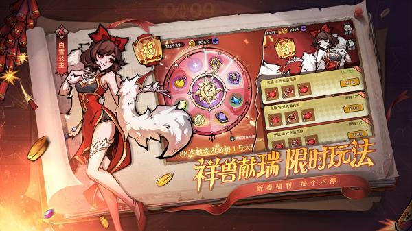 魔镜物语apk