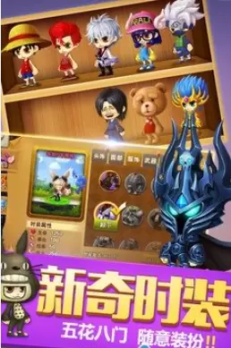 火山冒险王游戏