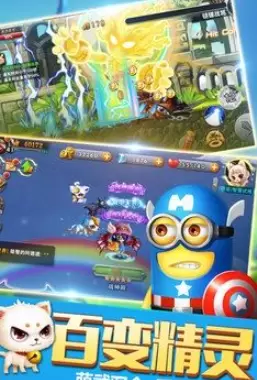 火山冒险王游戏