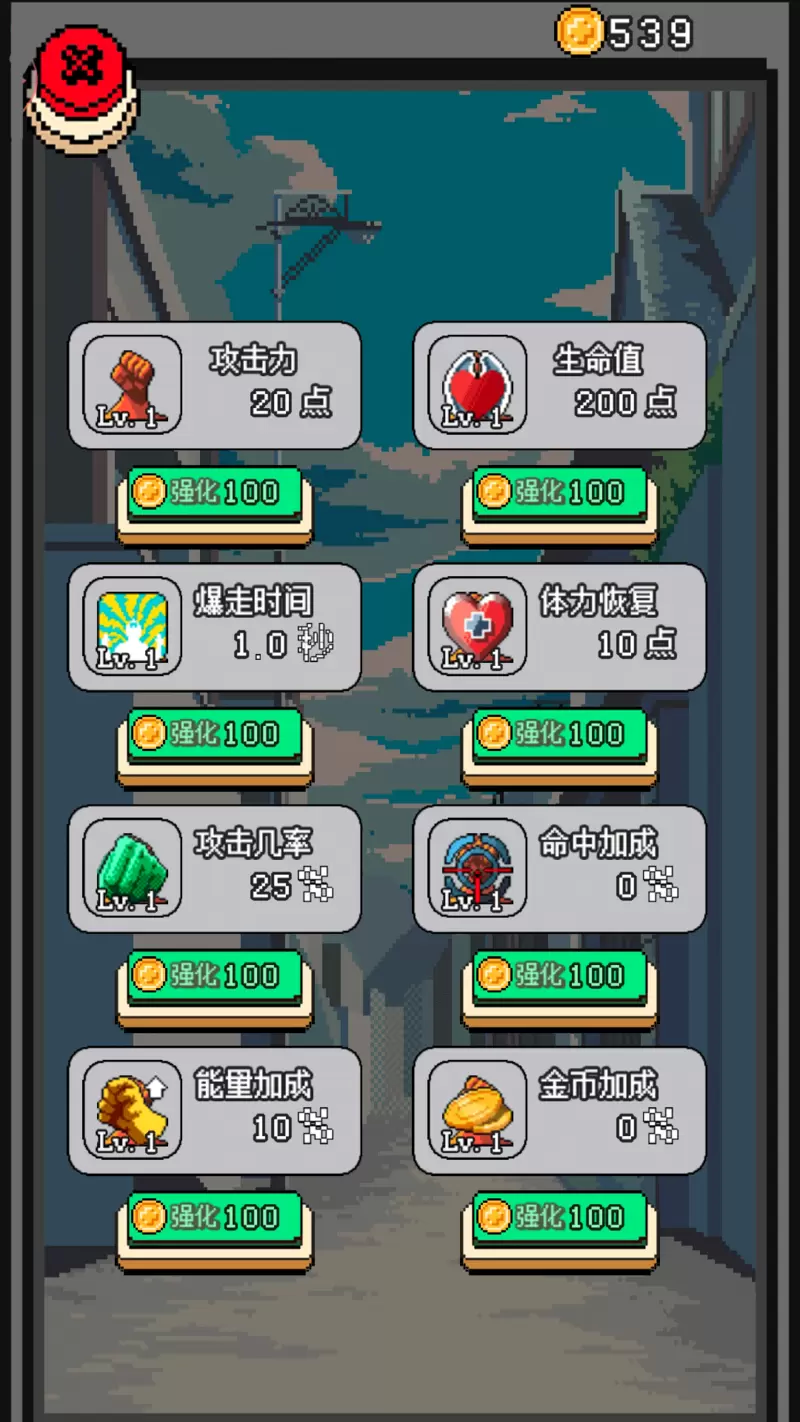 邻居不好惹游戏