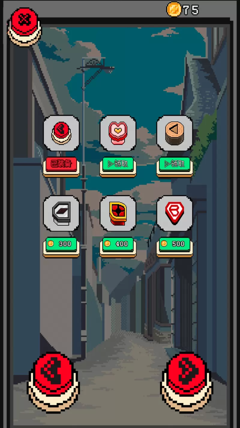 邻居不好惹游戏