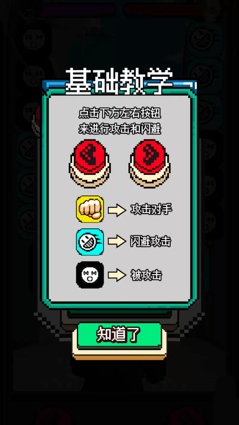 邻居不好惹游戏