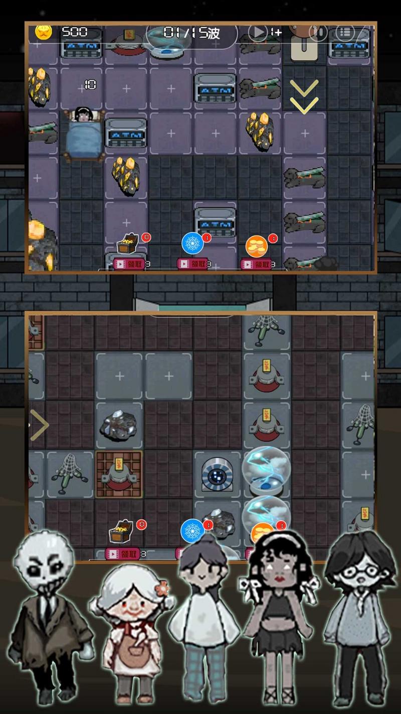 堡垒防御大作战手游正版