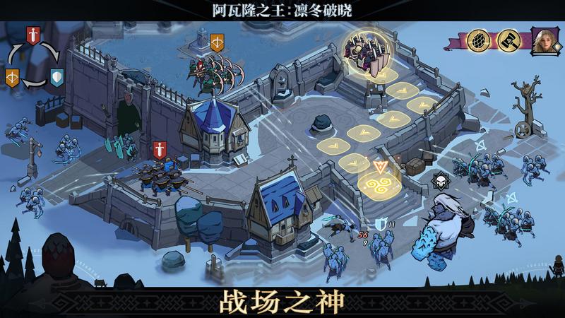 阿瓦隆之王最新版本