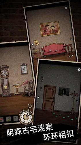 山村古宅手游正版