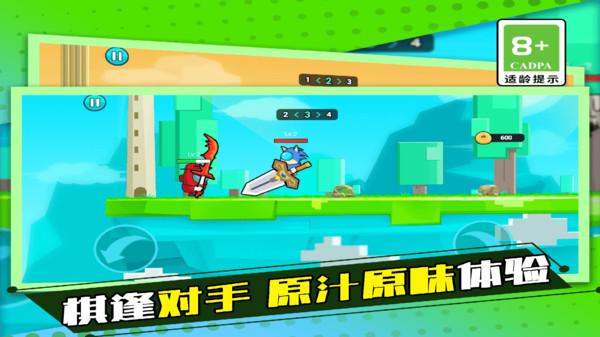 太空杀乱斗模拟器游戏