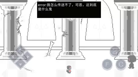 error的异常生活手游正版