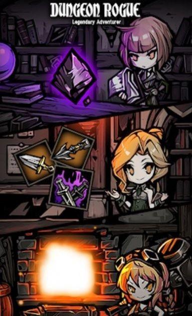 地牢盗贼传奇冒险家手游正版