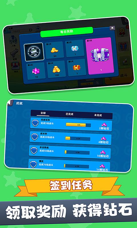 战场吃鸡5V5手游正版