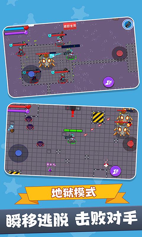 战场吃鸡5V5手游正版