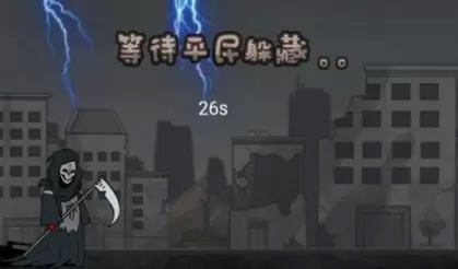 猛鬼捉迷藏手游正版