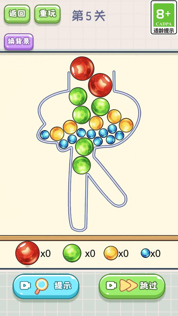 脑子不太够游戏