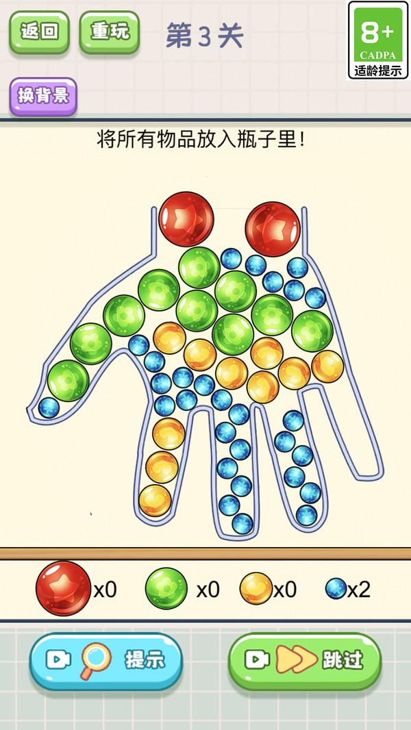 脑子不太够游戏