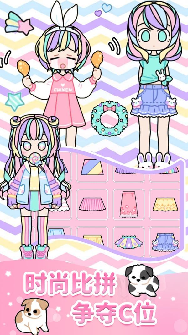 校园少女时装舞会游戏