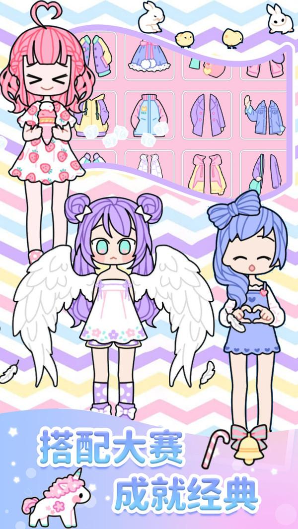 校园少女时装舞会游戏