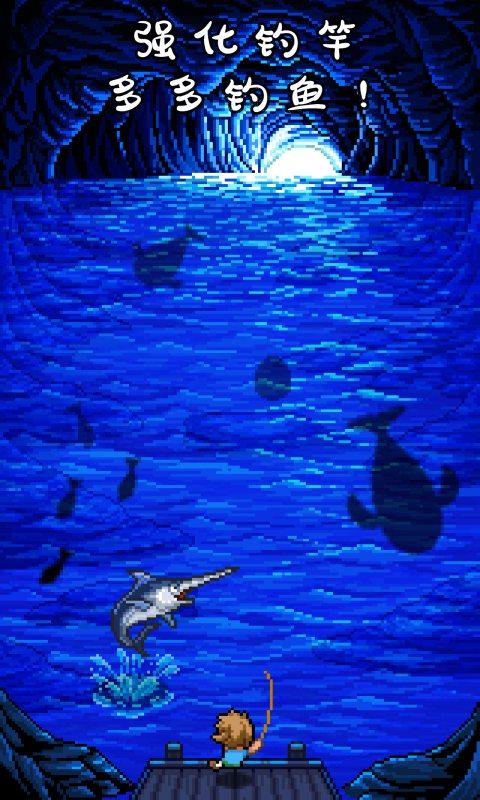 钓鱼天堂客户端