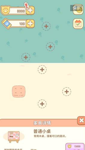 佩奇庄园手游正版