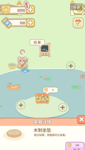 佩奇庄园手游正版