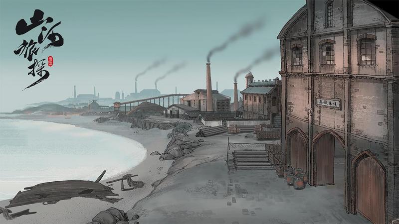 山河旅探客户端