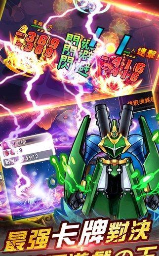 决斗者之魂游戏