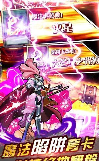 决斗者之魂游戏